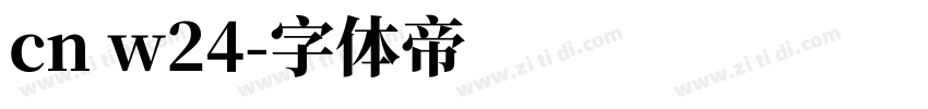 cn w24字体转换